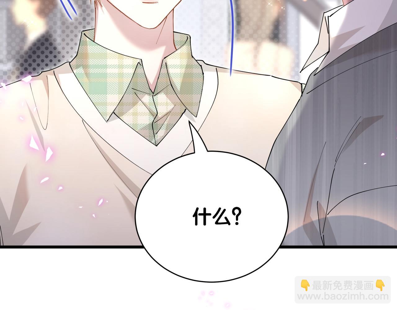 第46话 邵承昀的心结48