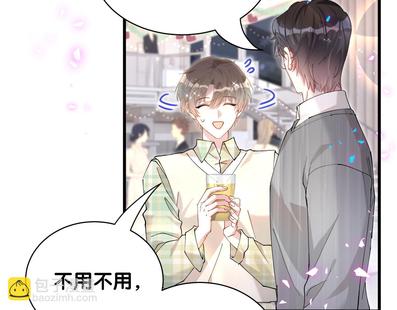 第46话 邵承昀的心结55