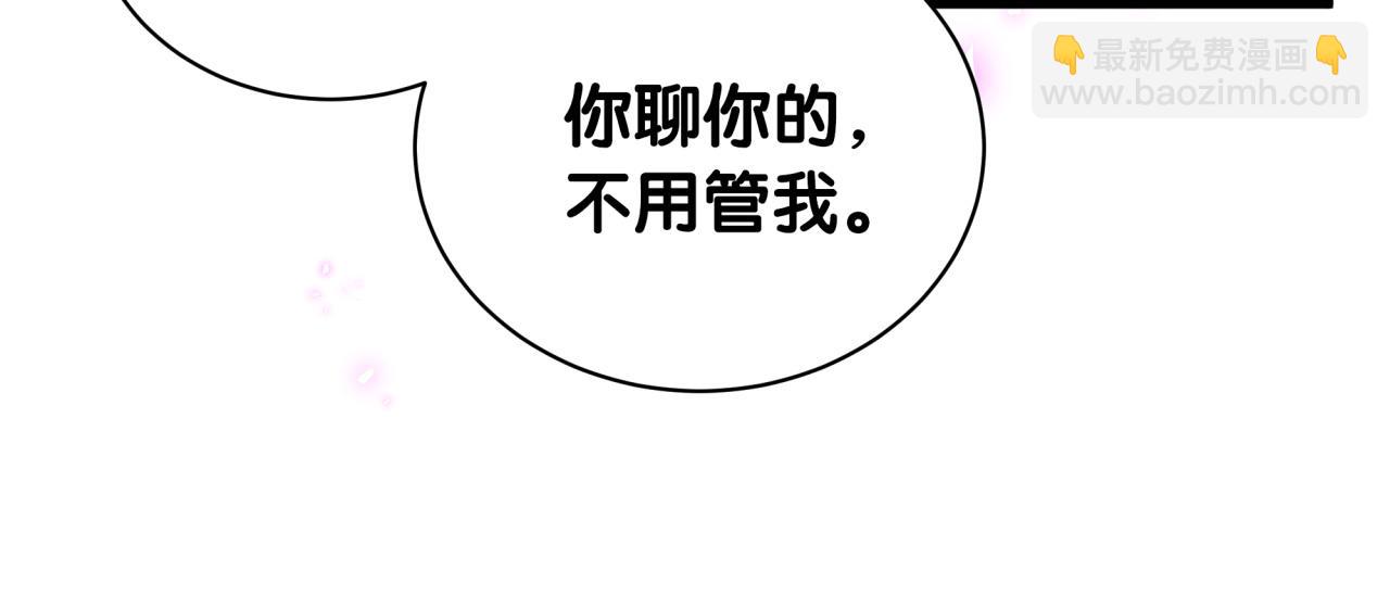 第46话 邵承昀的心结56