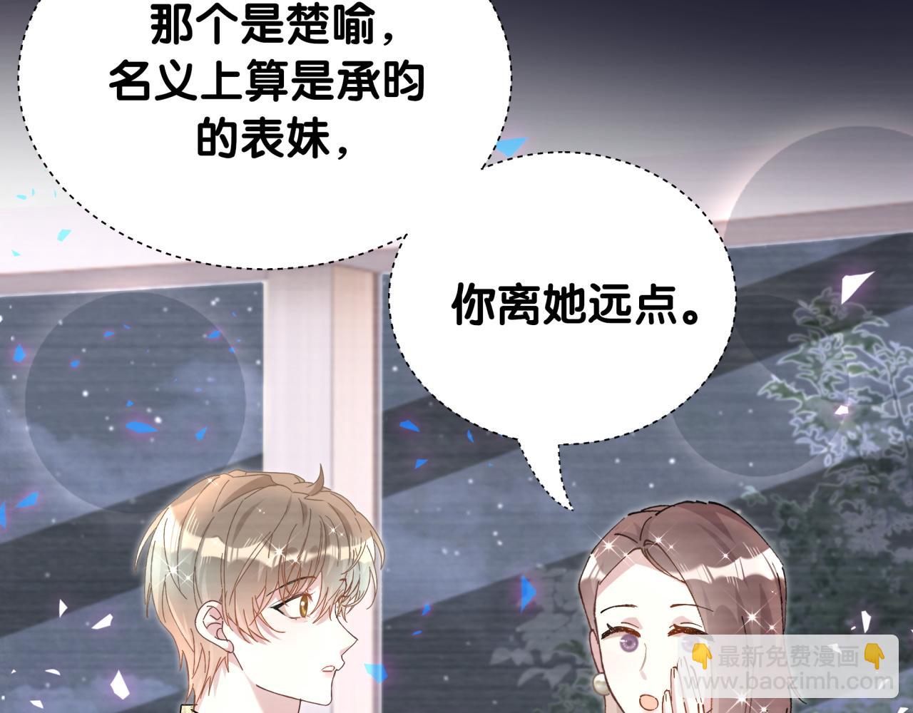 第46话 邵承昀的心结66