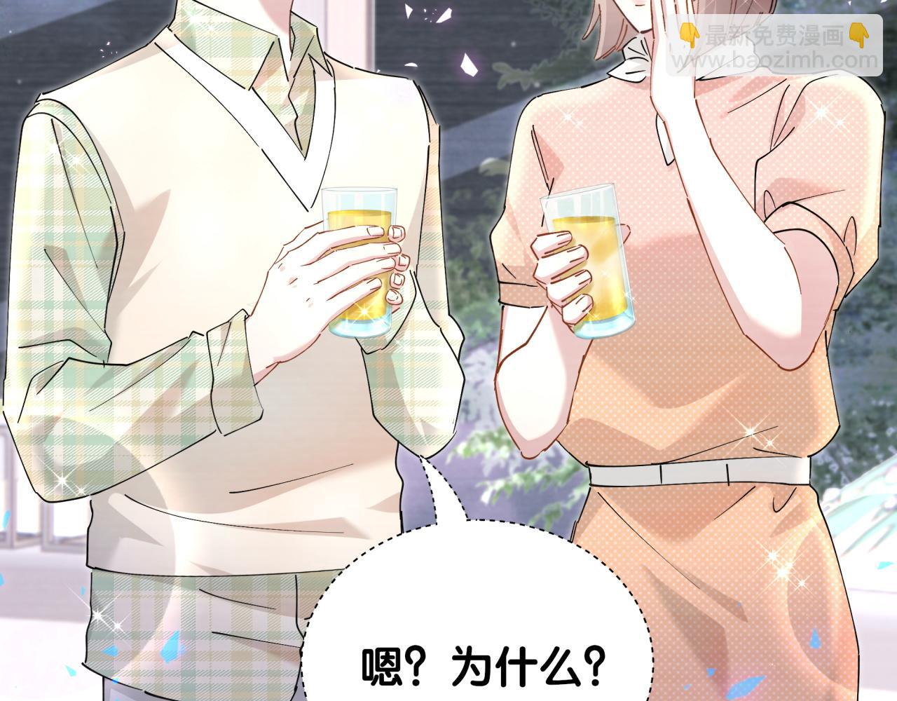 第46话 邵承昀的心结67