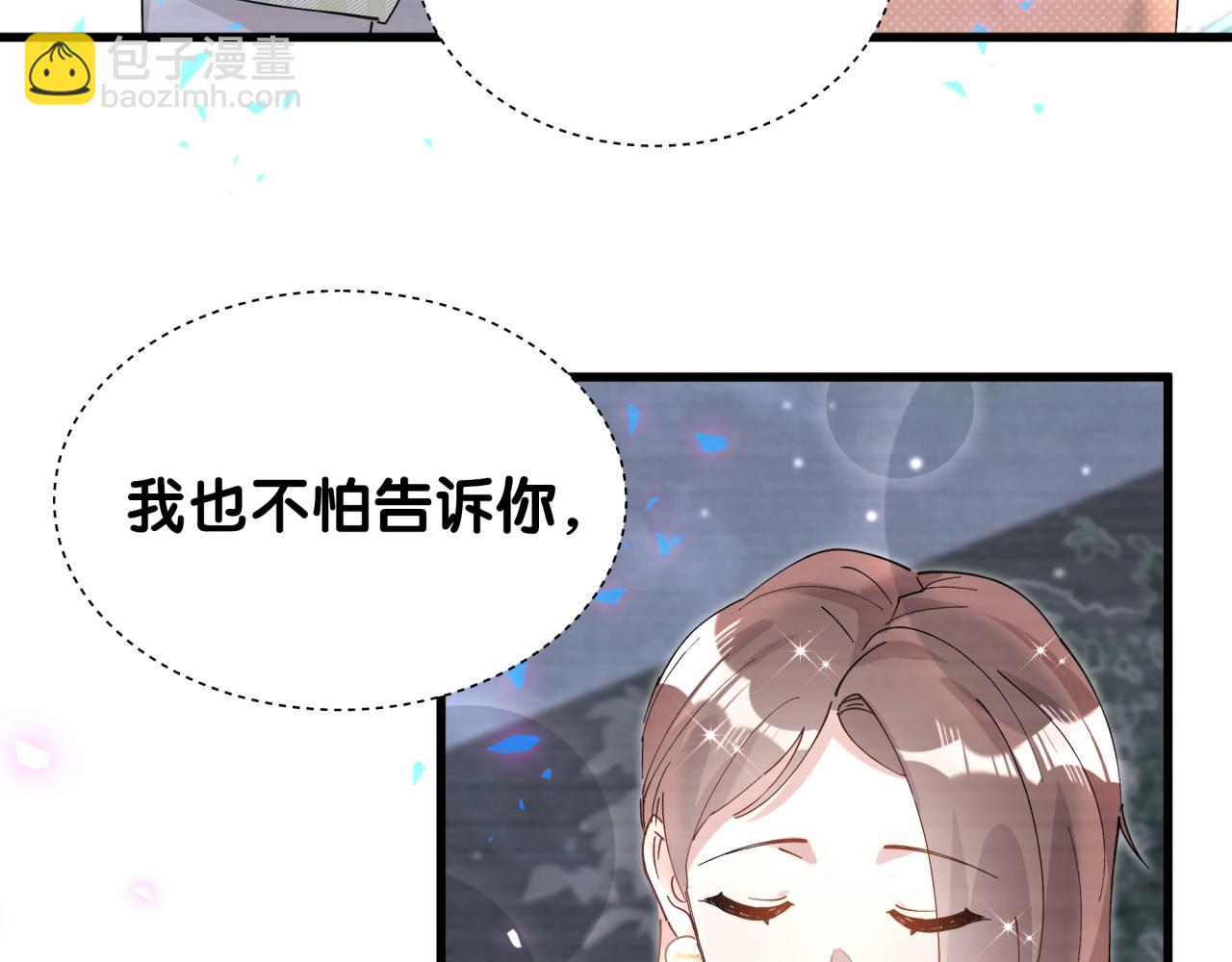 第46话 邵承昀的心结68