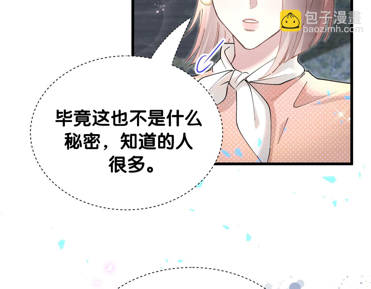 第46话 邵承昀的心结69