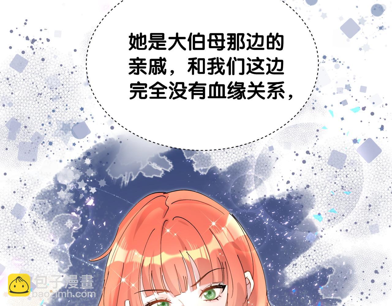 第46话 邵承昀的心结70