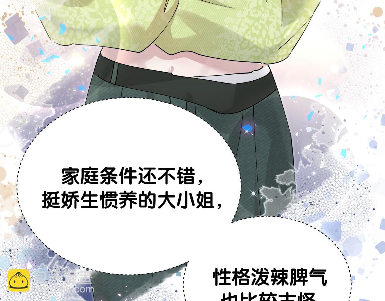 第46话 邵承昀的心结72