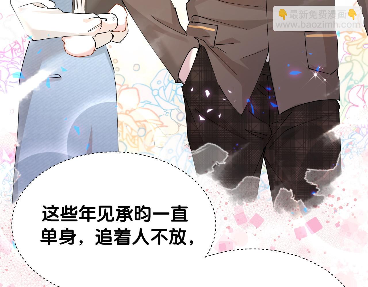 第46话 邵承昀的心结75