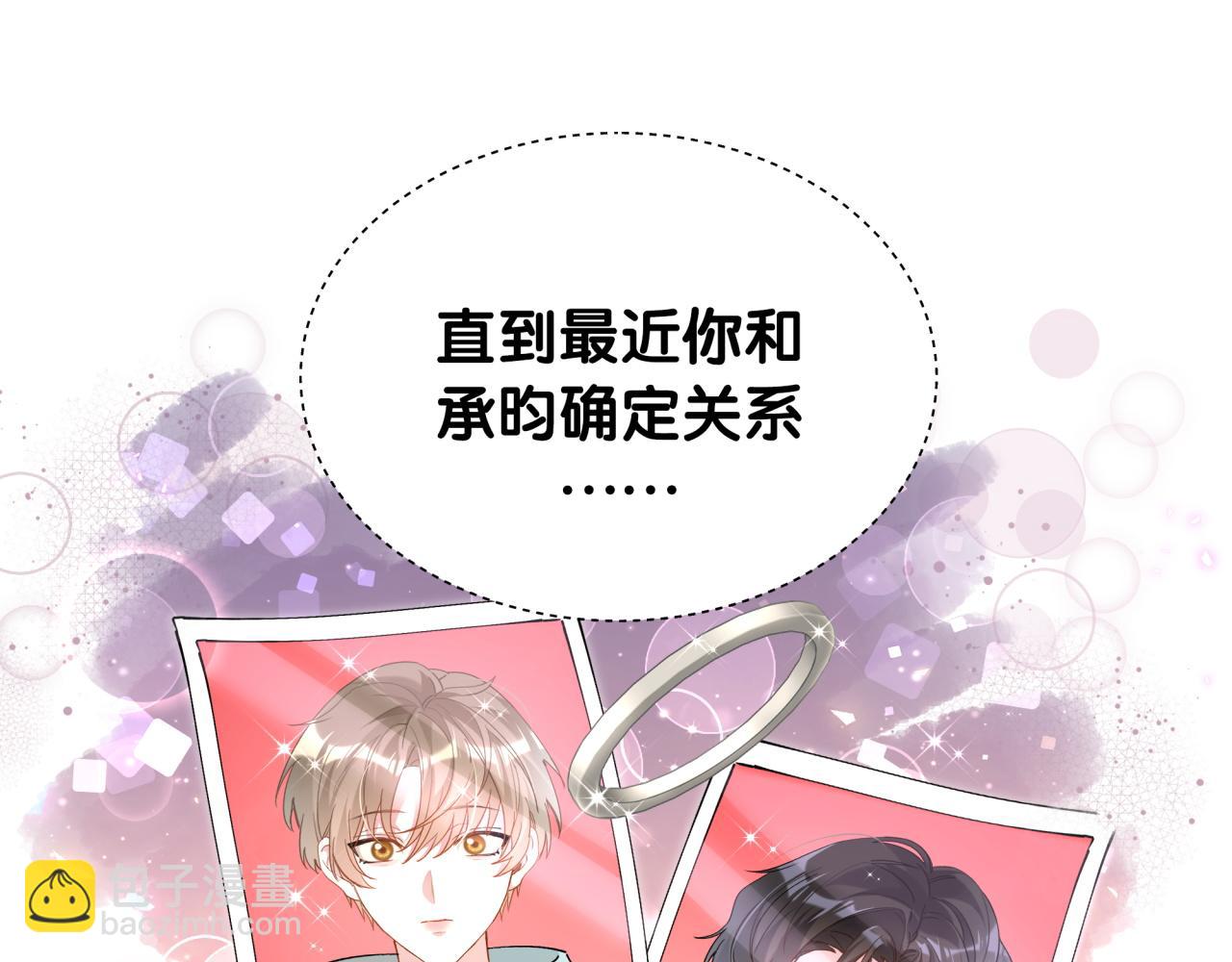 第46话 邵承昀的心结77