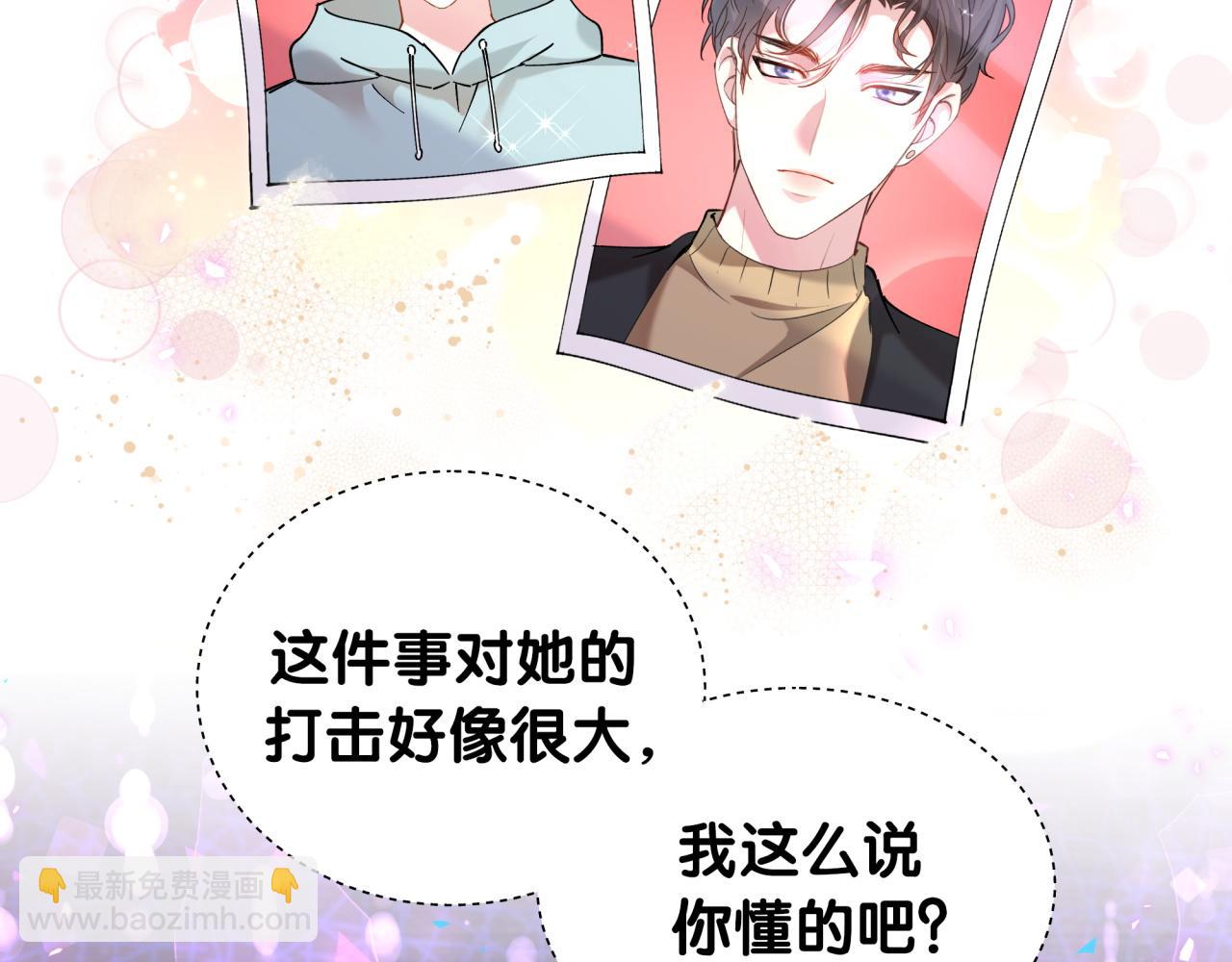 第46话 邵承昀的心结78