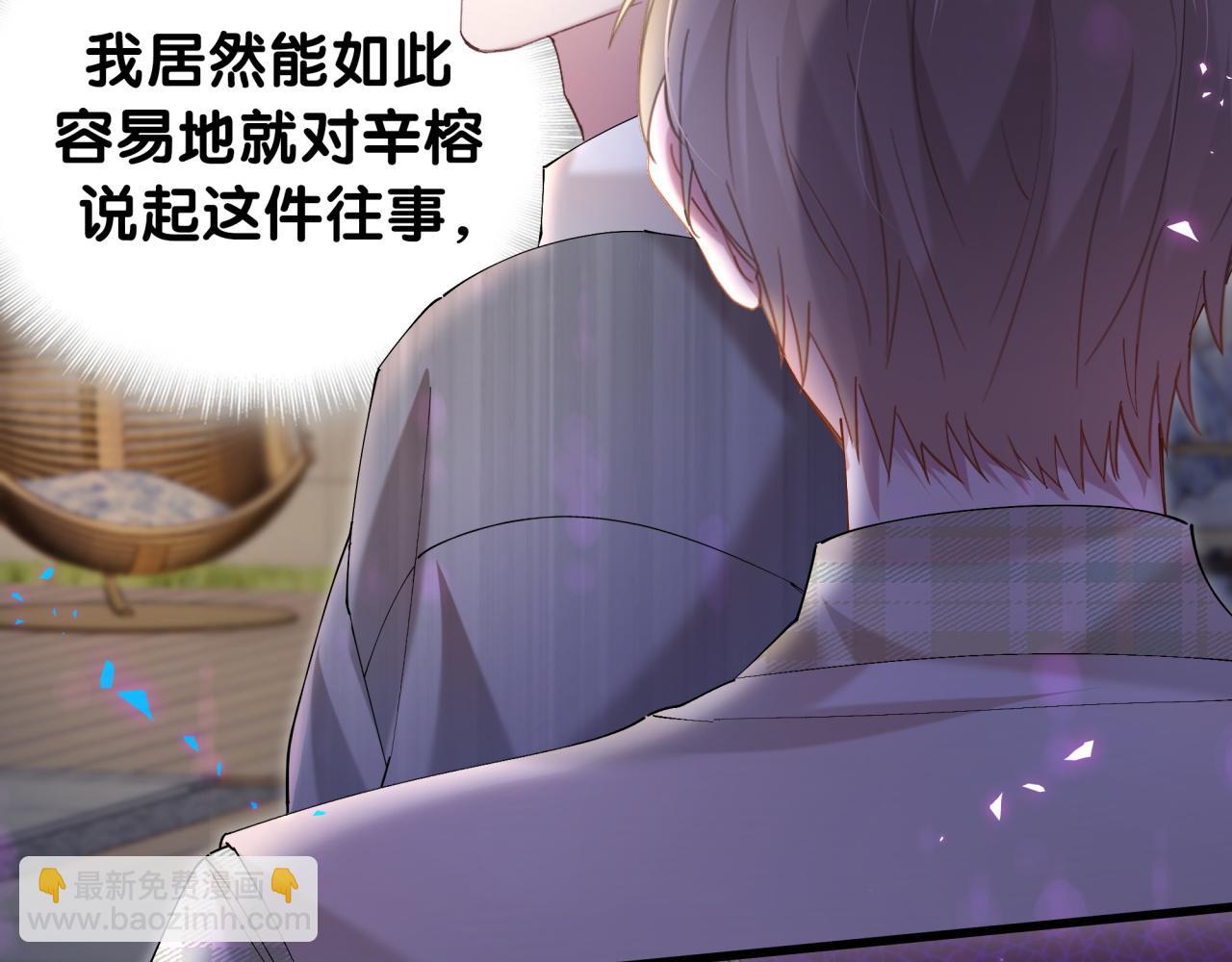 第46话 邵承昀的心结8