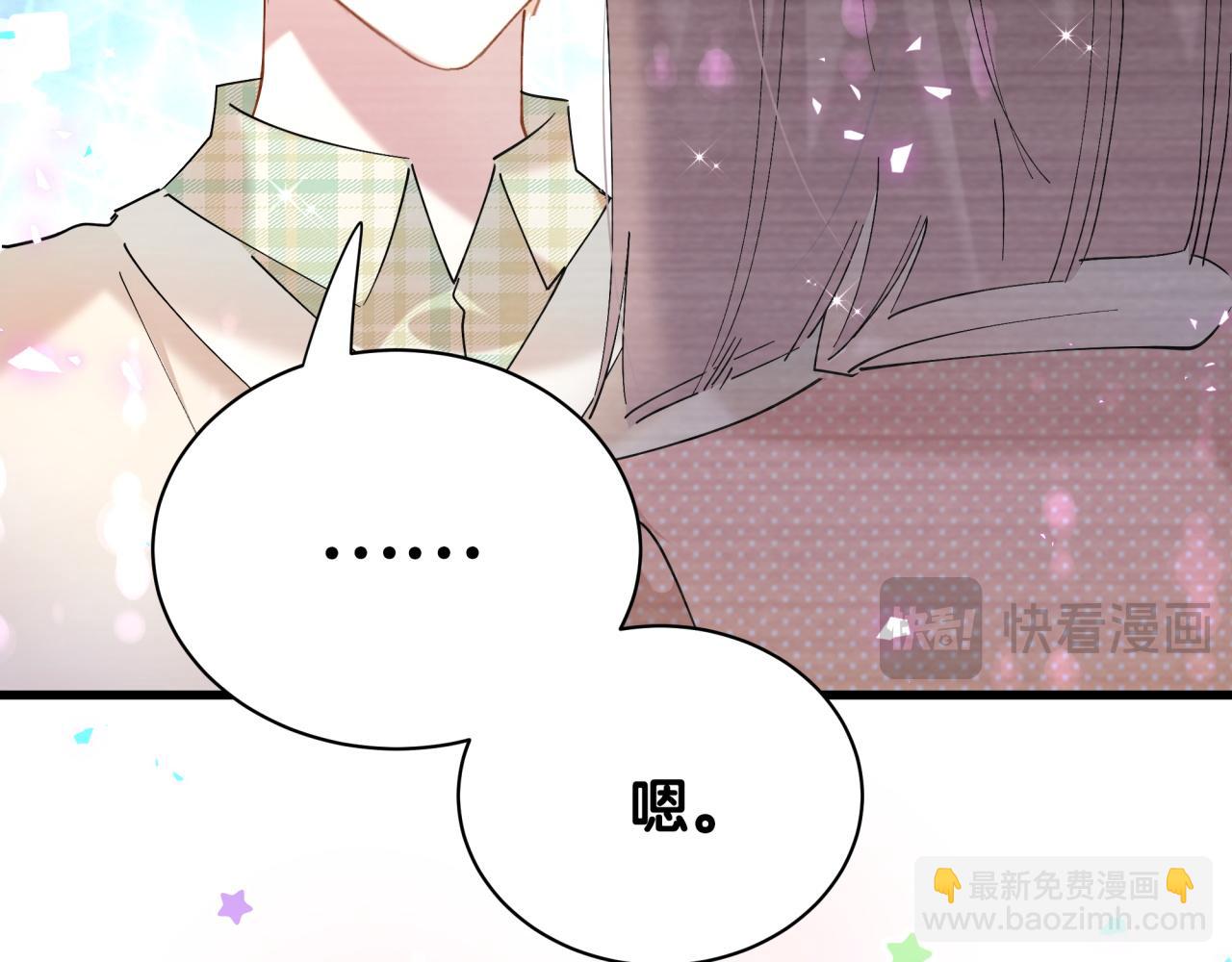第46话 邵承昀的心结80