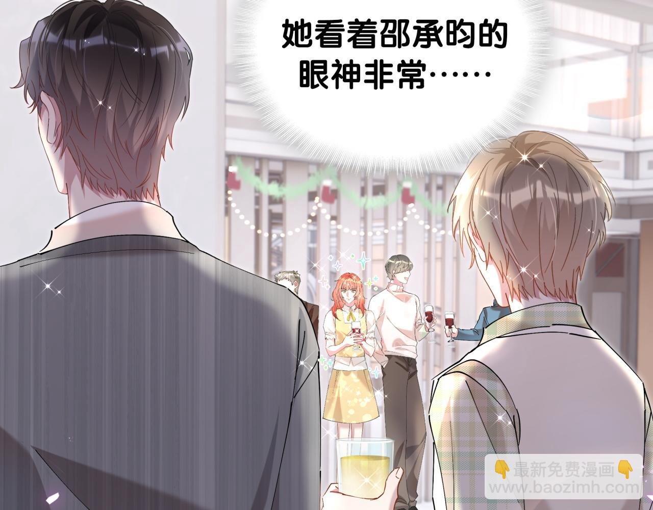 第46话 邵承昀的心结83