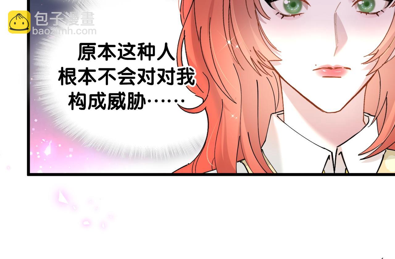 第46话 邵承昀的心结88
