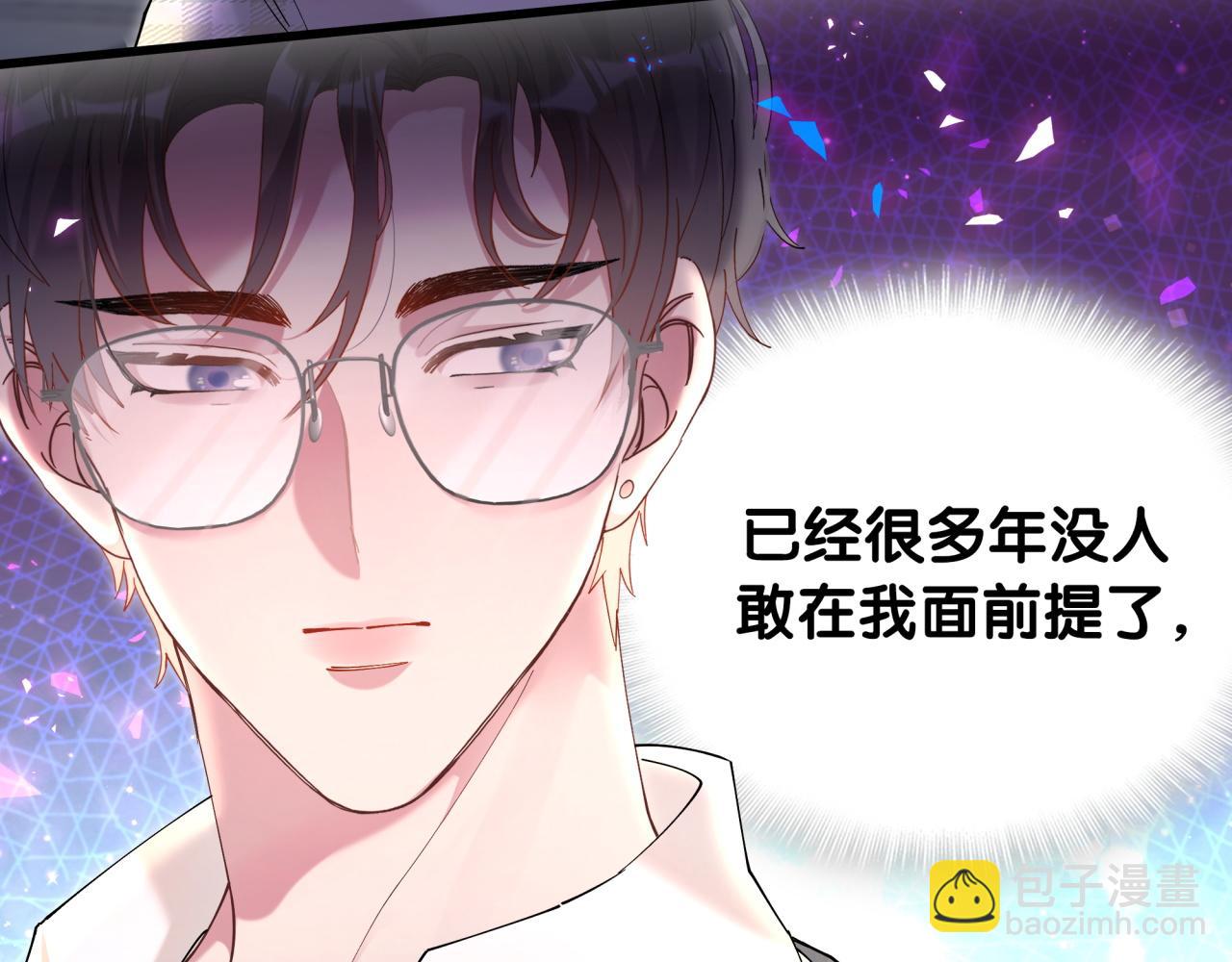 第46话 邵承昀的心结9
