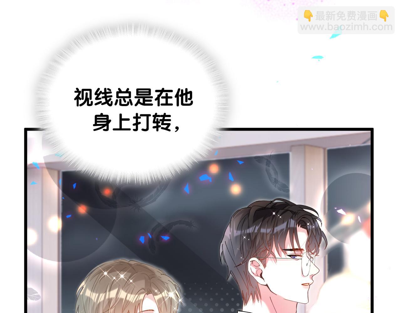 第46话 邵承昀的心结90