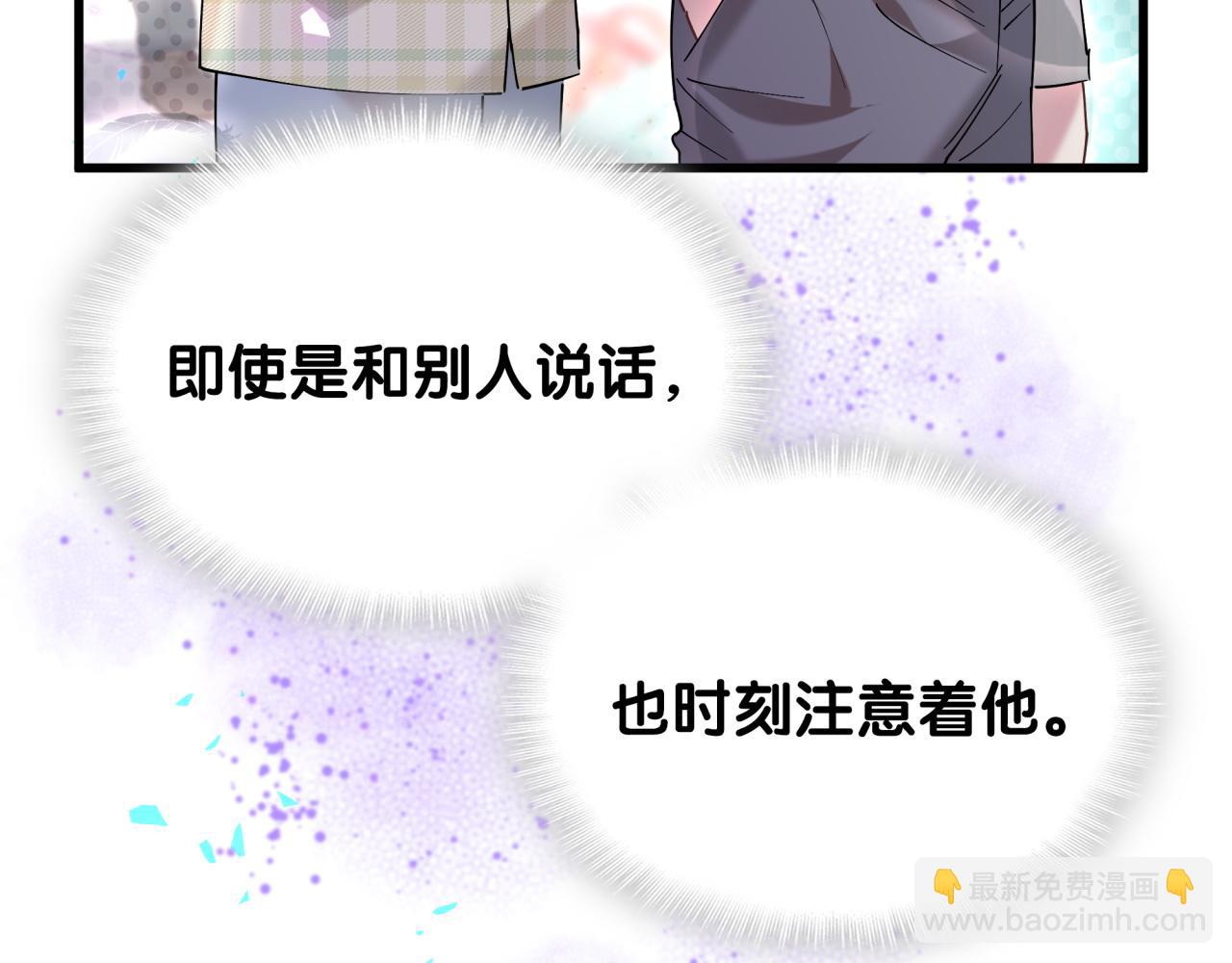 第46话 邵承昀的心结92