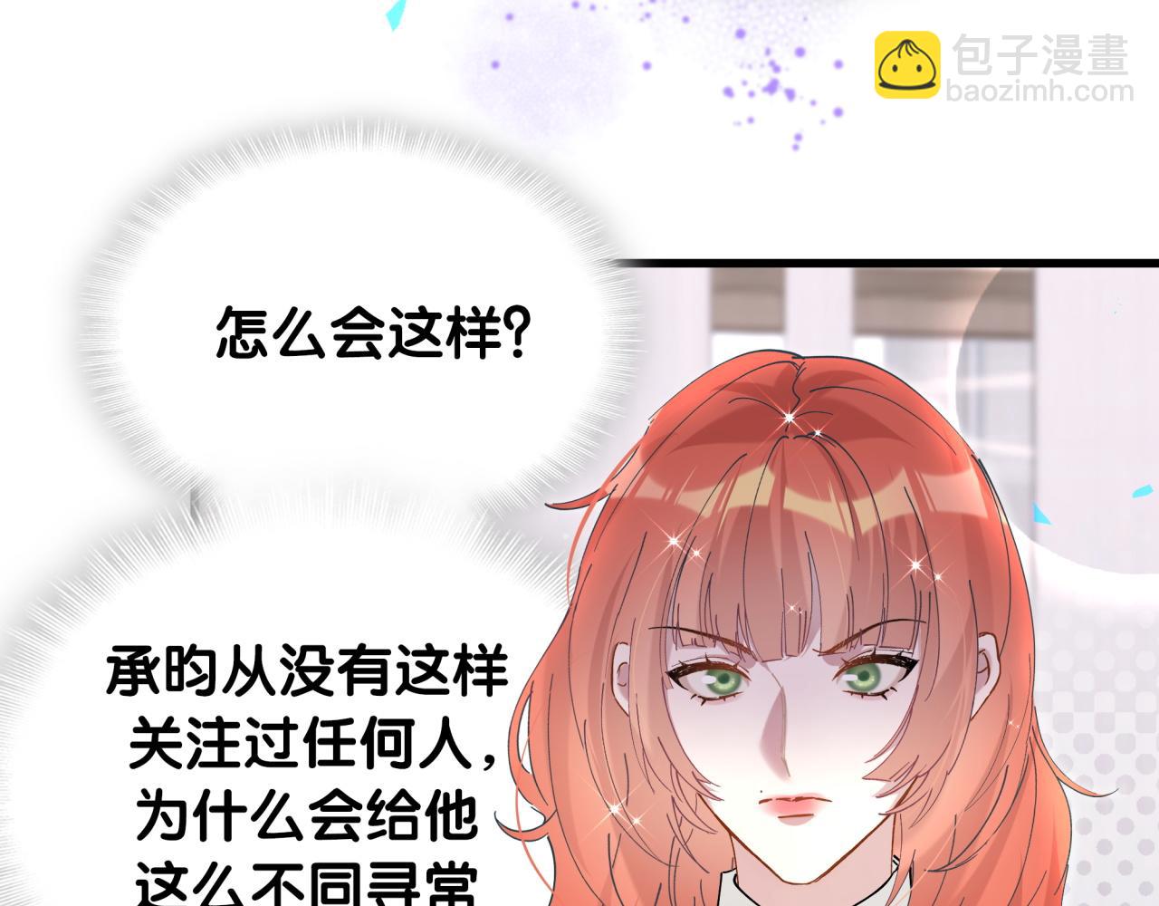第46话 邵承昀的心结93