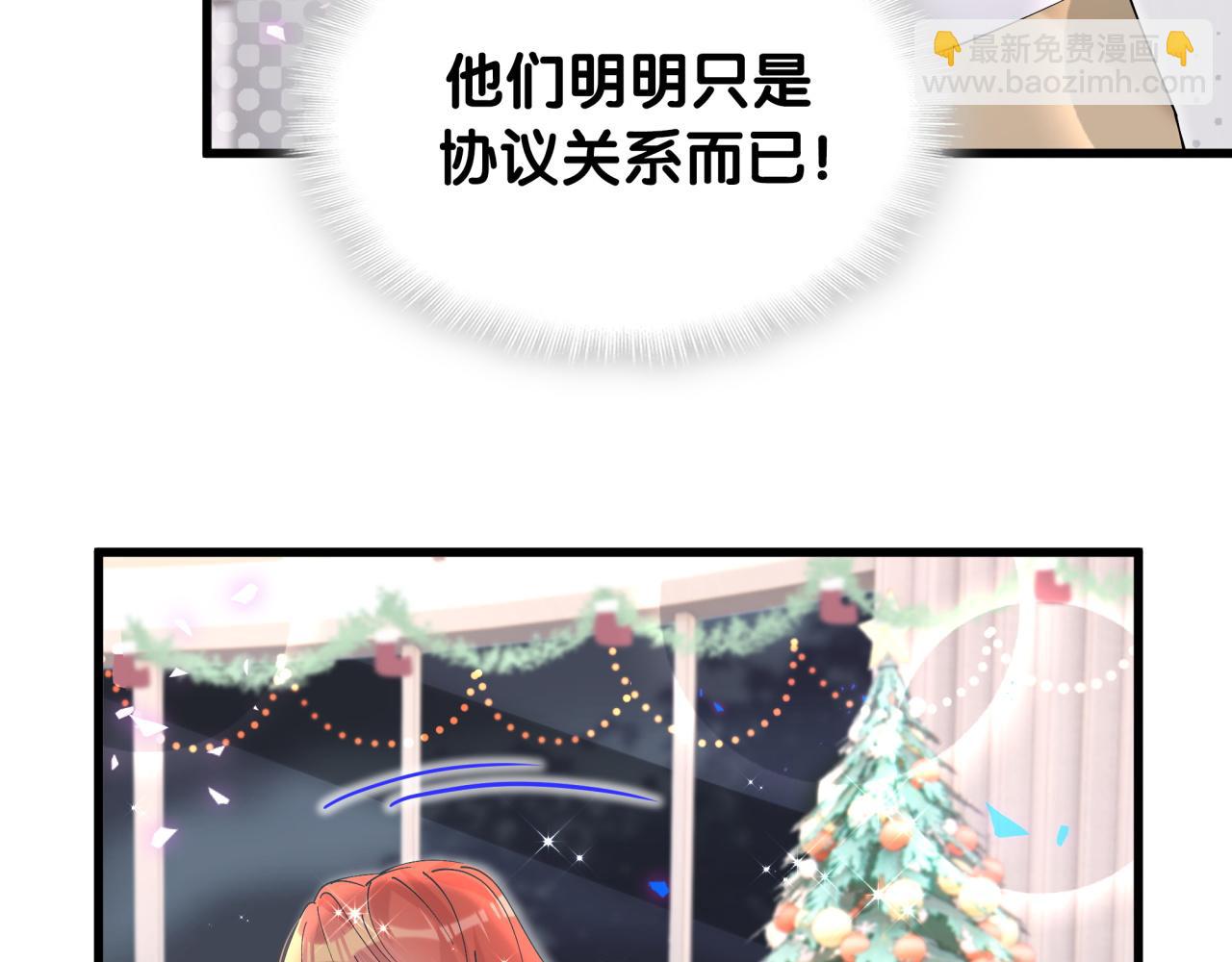 第46话 邵承昀的心结95