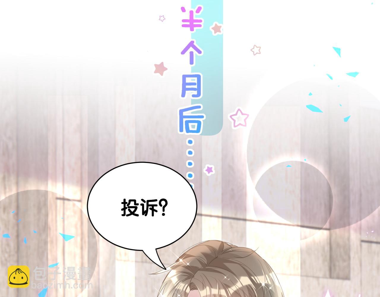 第46话 邵承昀的心结98