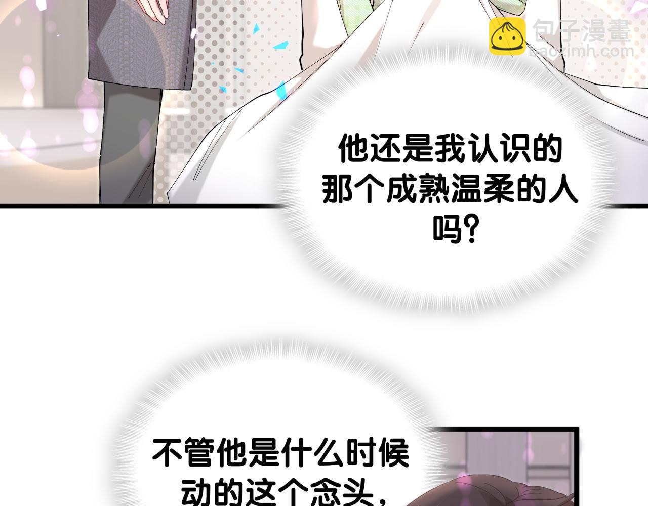 第62话 让我走行么？10