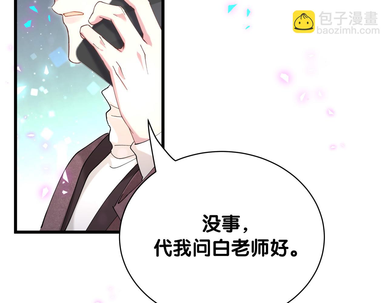 第62话 让我走行么？113