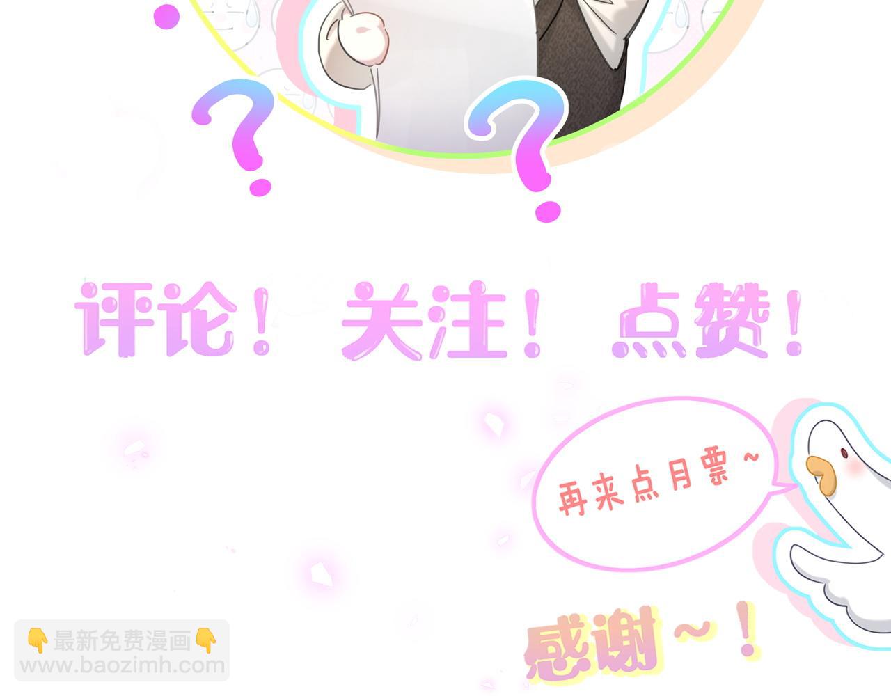 第62话 让我走行么？125