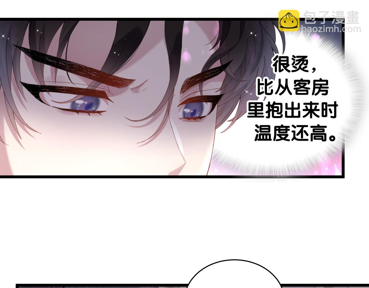 第62话 让我走行么？20