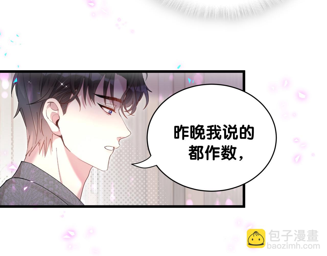 第62话 让我走行么？66