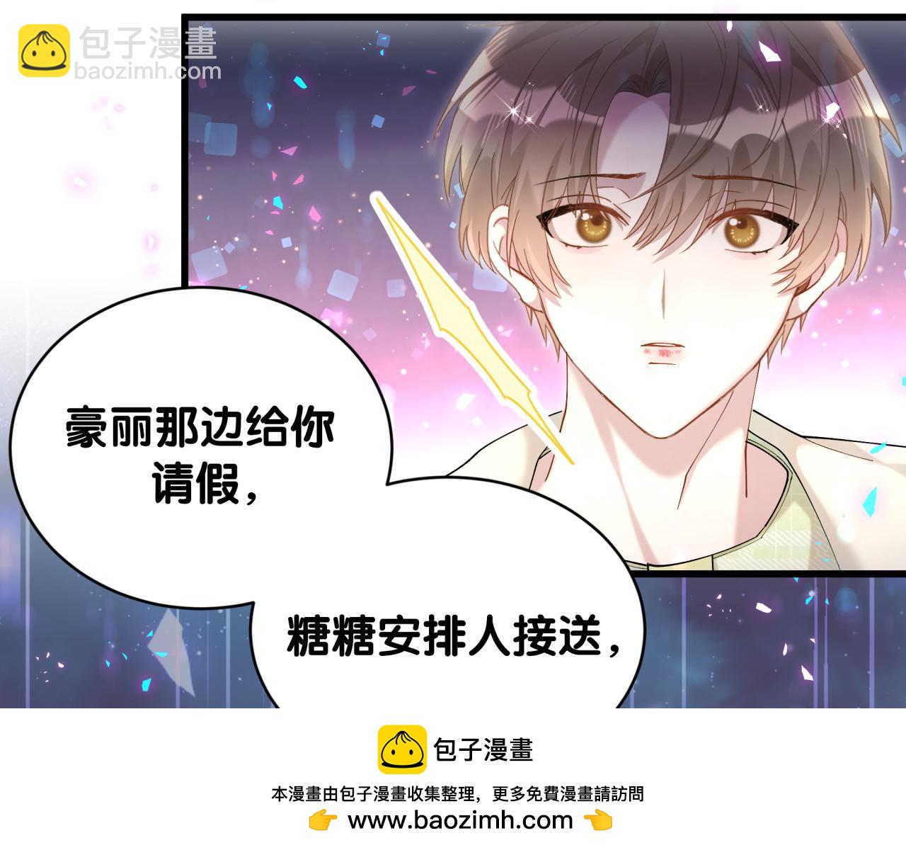 第62话 让我走行么？67