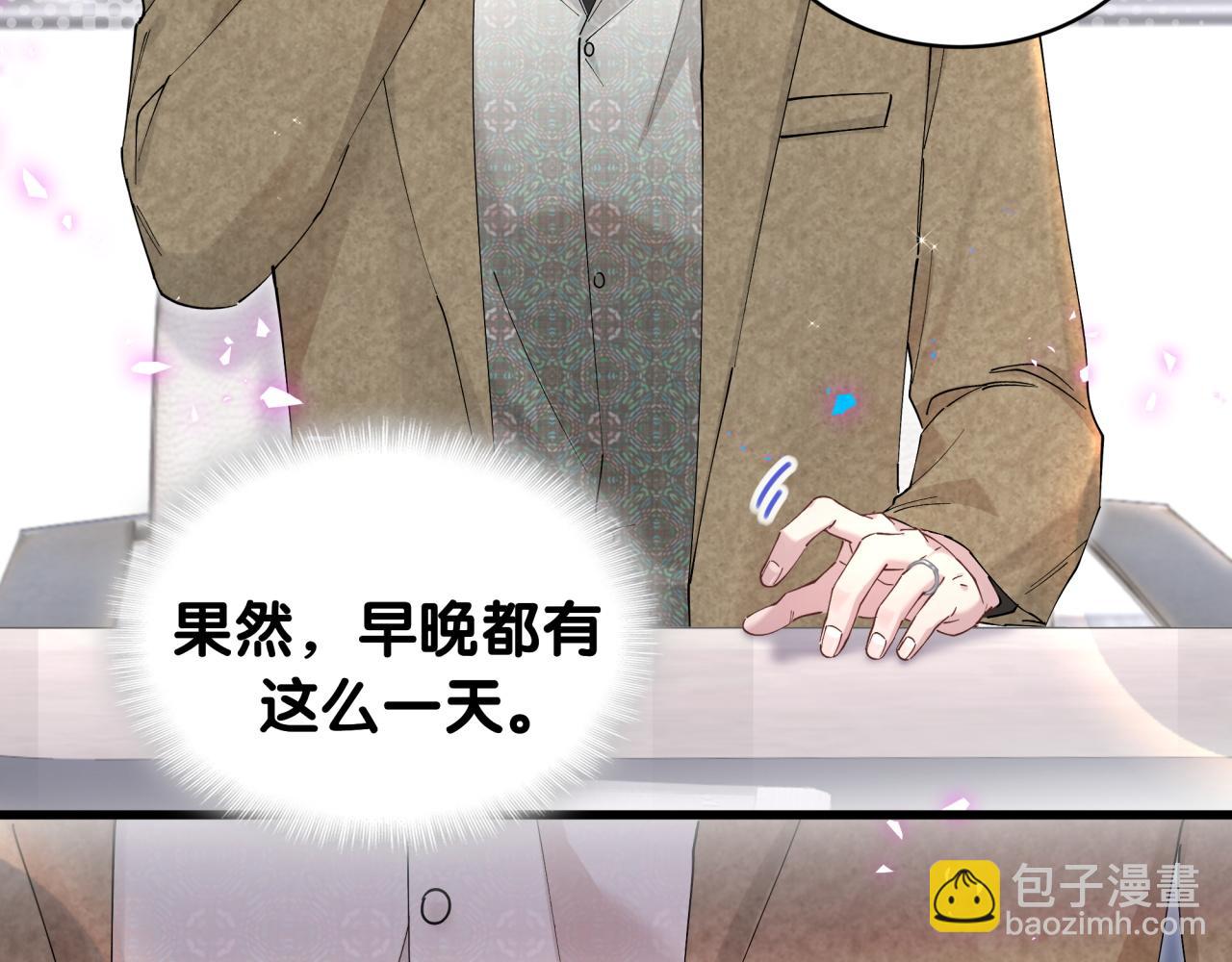 第62话 让我走行么？80