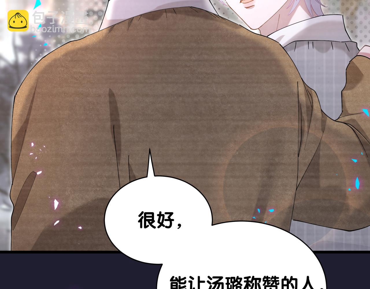 第62话 让我走行么？85