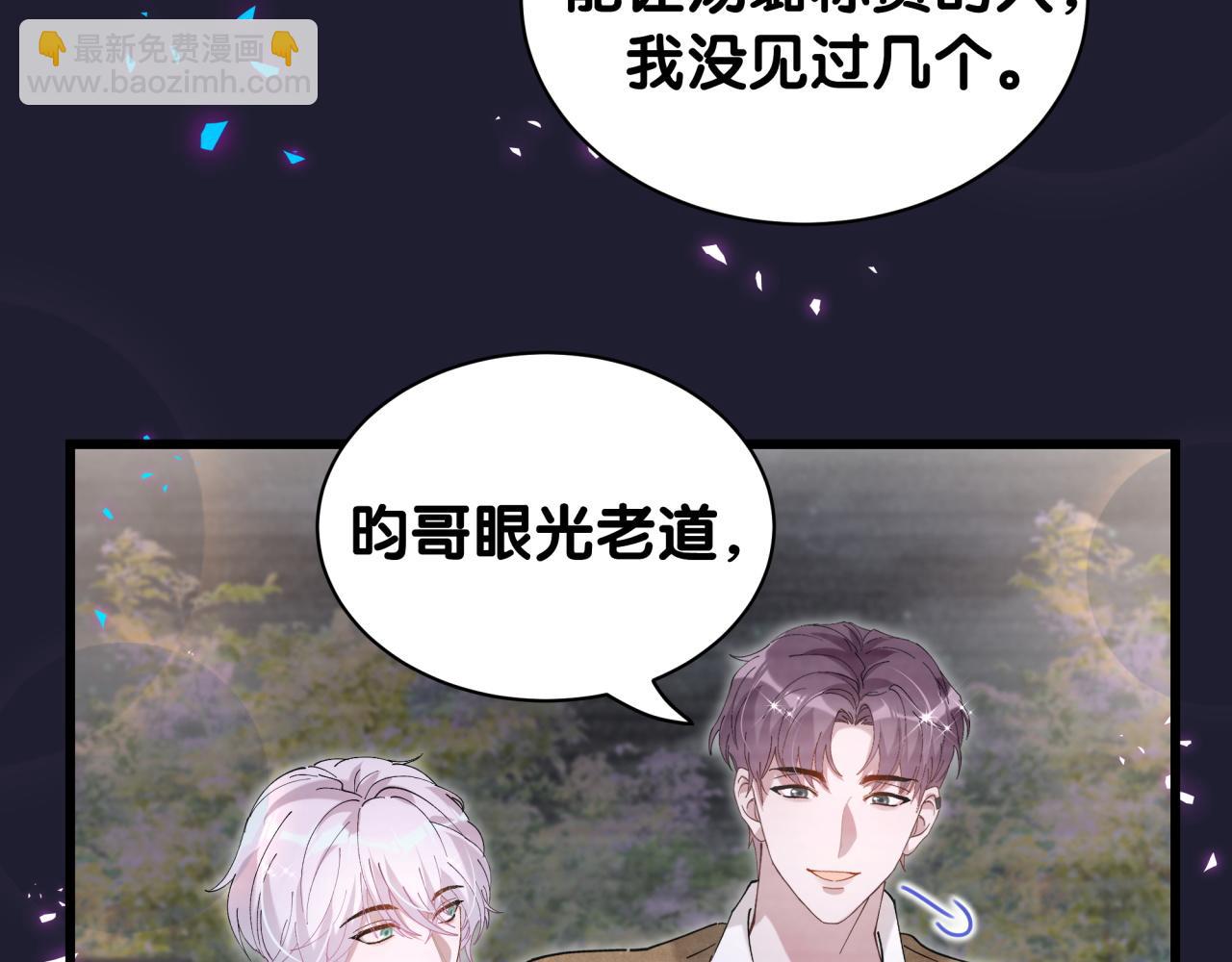 第62话 让我走行么？86