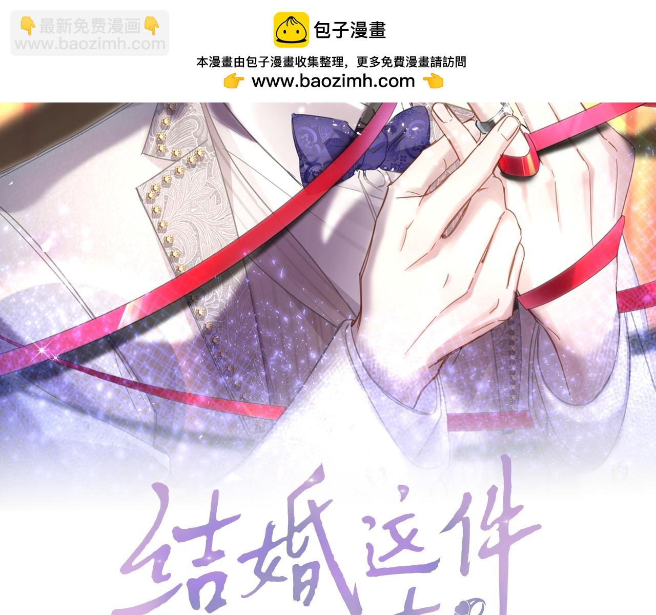 第66话 戒指找不到了1