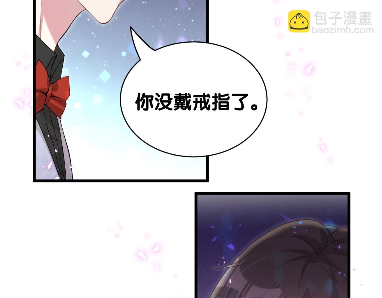 第66话 戒指找不到了100
