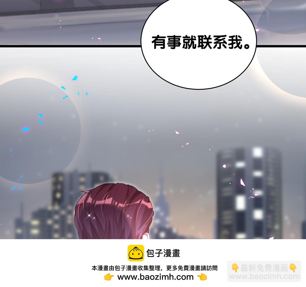 第66话 戒指找不到了103