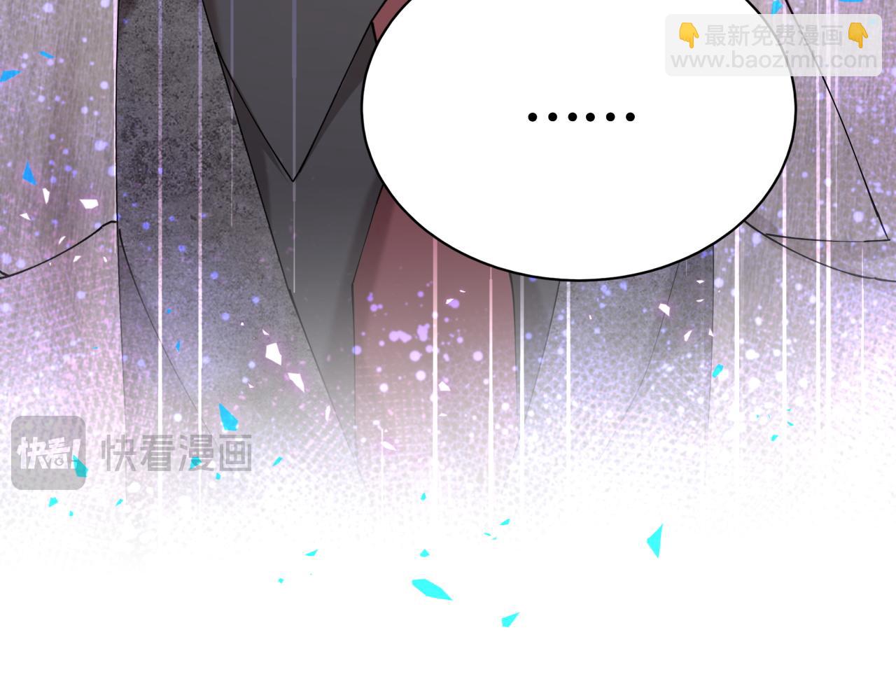 第66话 戒指找不到了11