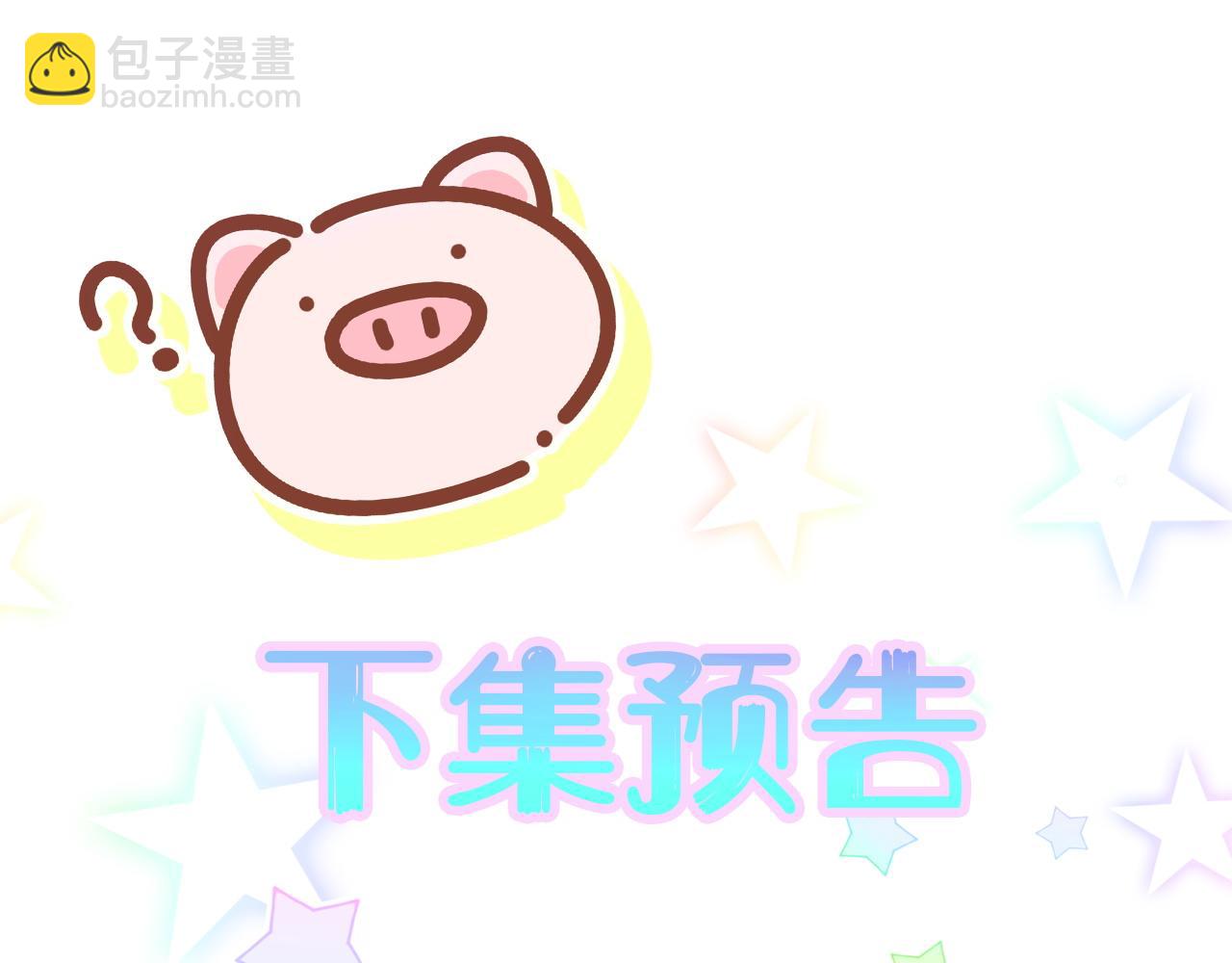 第66话 戒指找不到了113