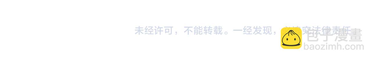 第66话 戒指找不到了115