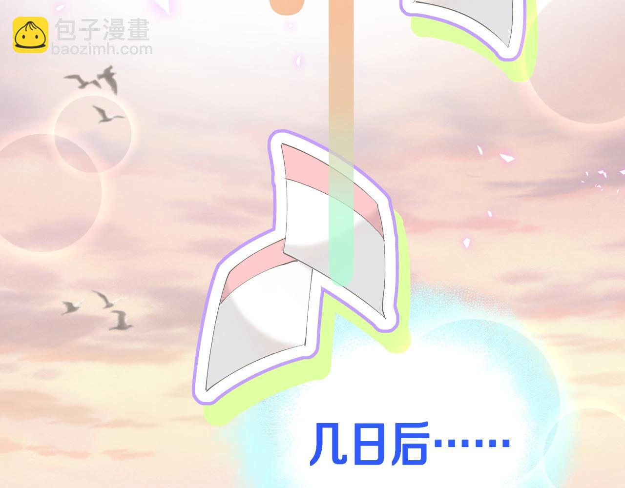 第66话 戒指找不到了13