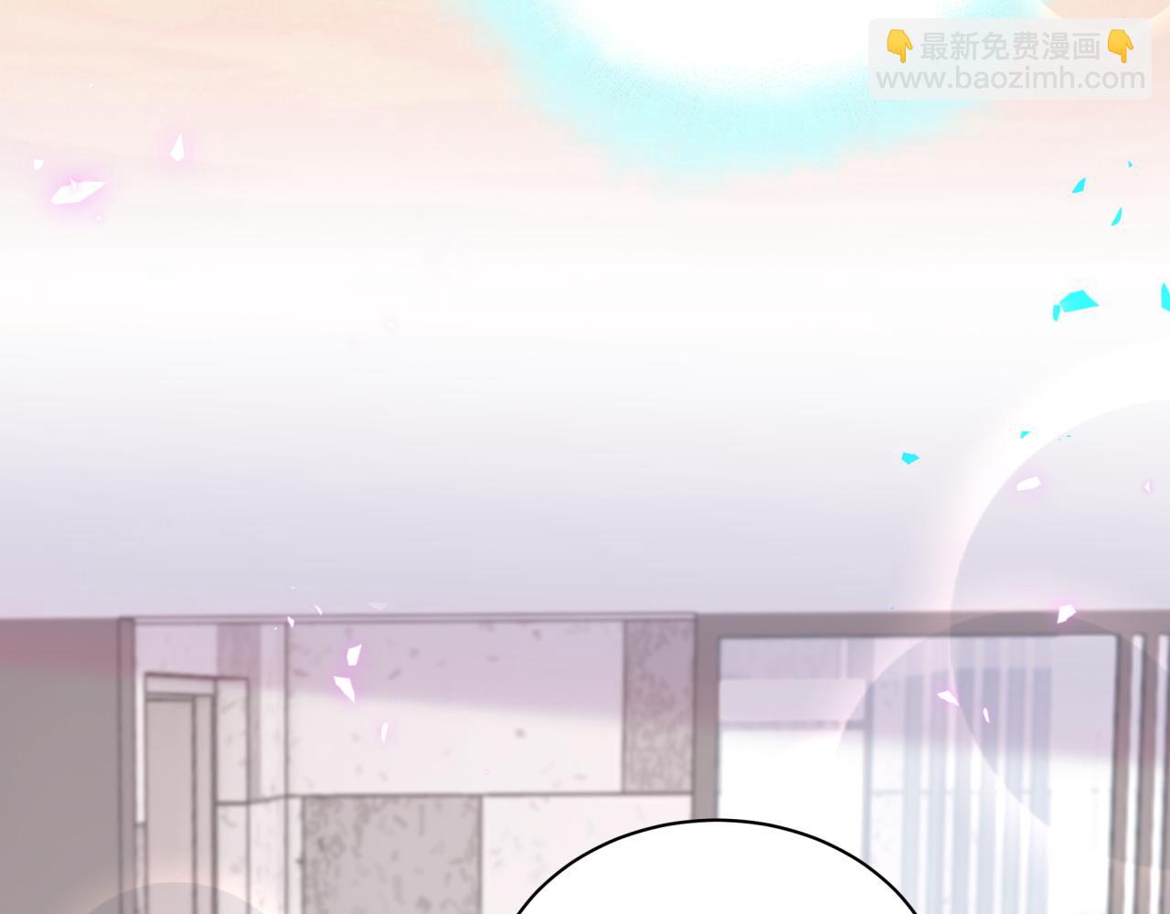 第66话 戒指找不到了14