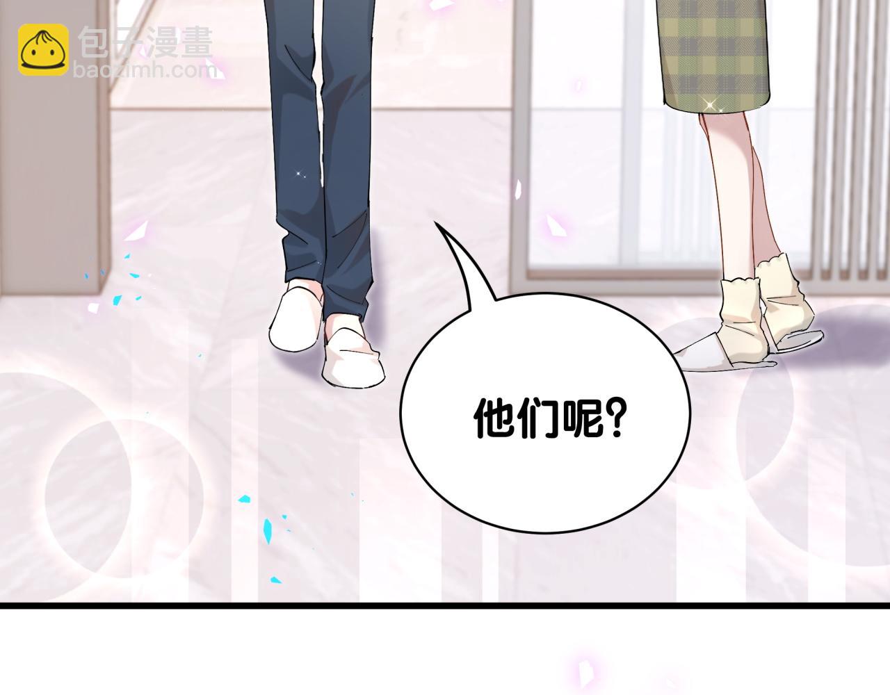 第66话 戒指找不到了16