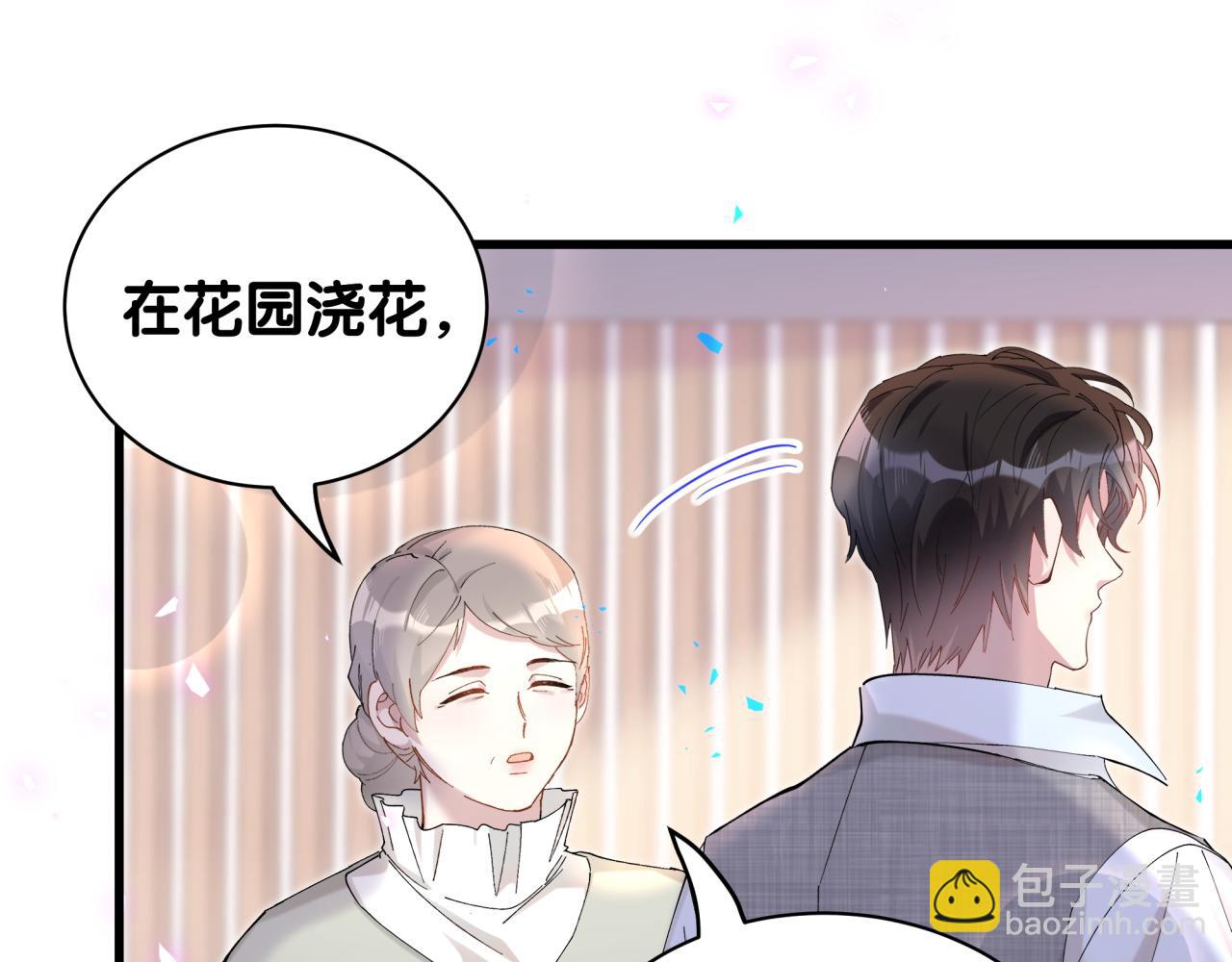 第66话 戒指找不到了17