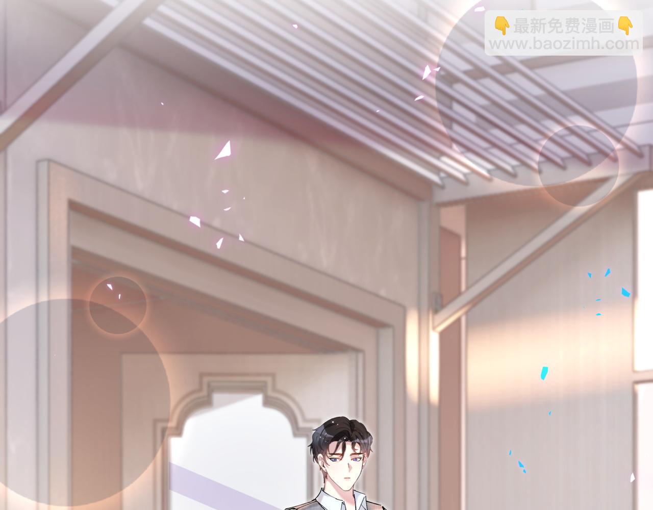第66话 戒指找不到了19