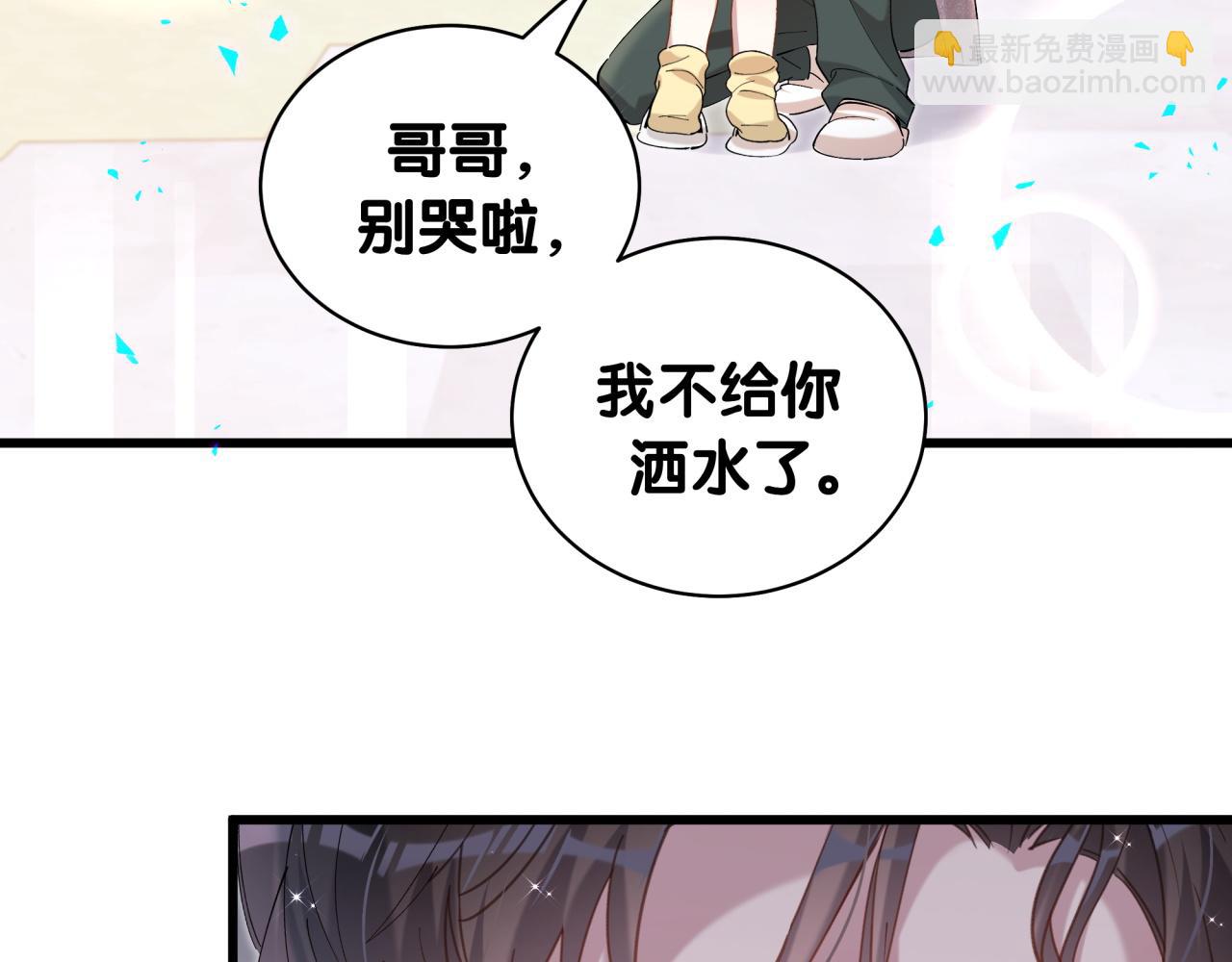 第66话 戒指找不到了27