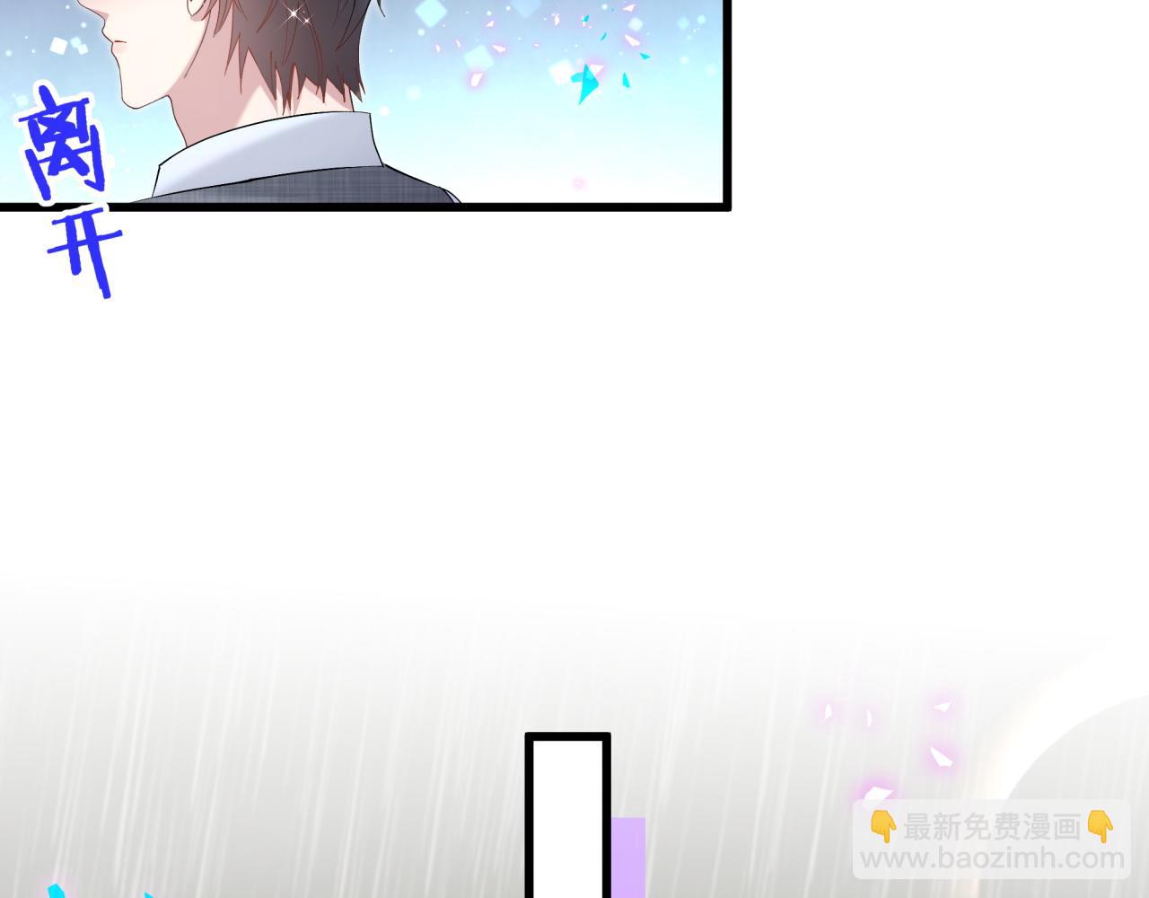 第66话 戒指找不到了29