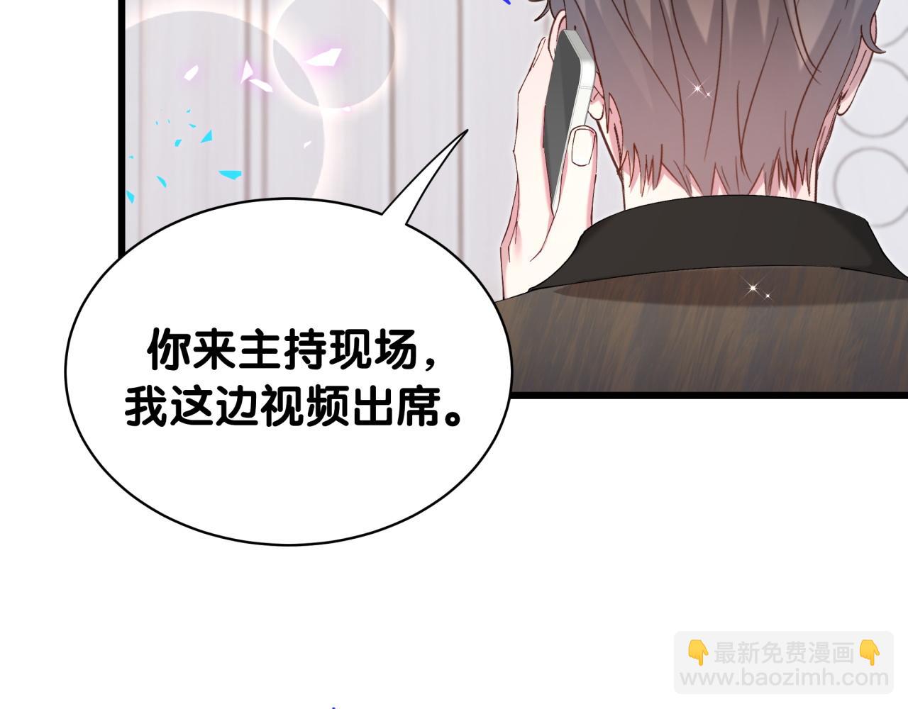 第66话 戒指找不到了38