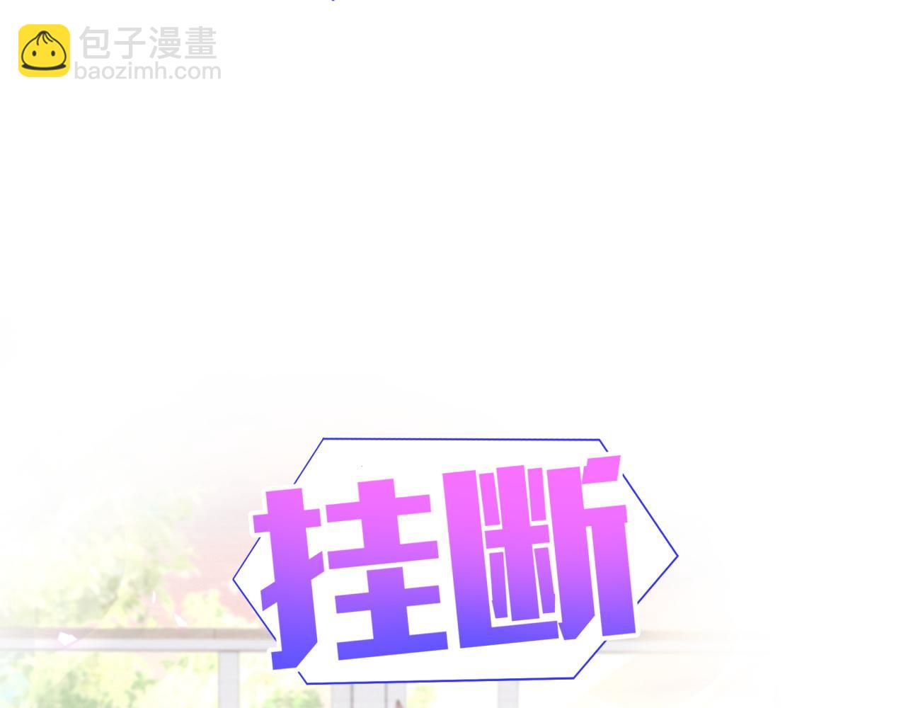 第66话 戒指找不到了39