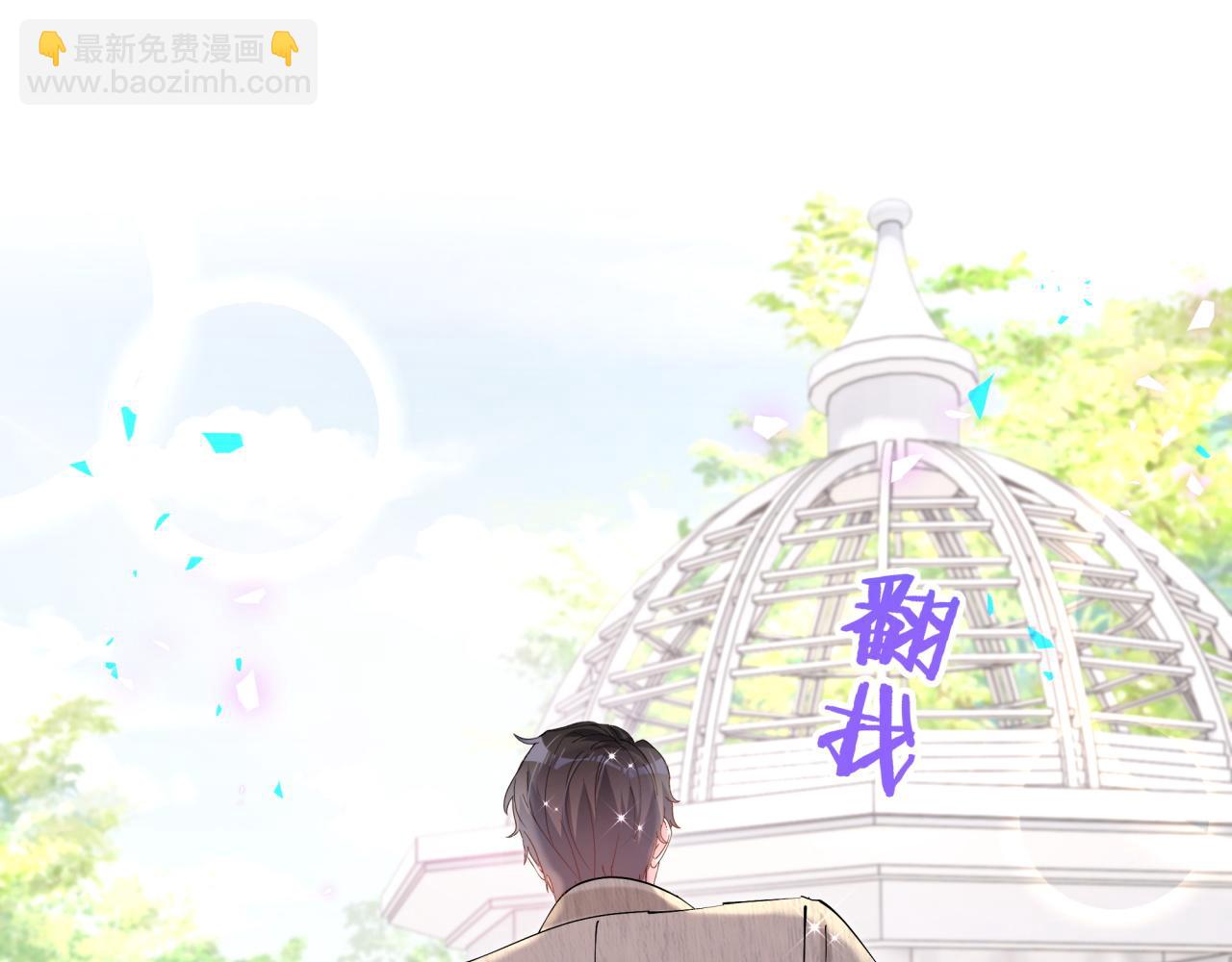 第66话 戒指找不到了4
