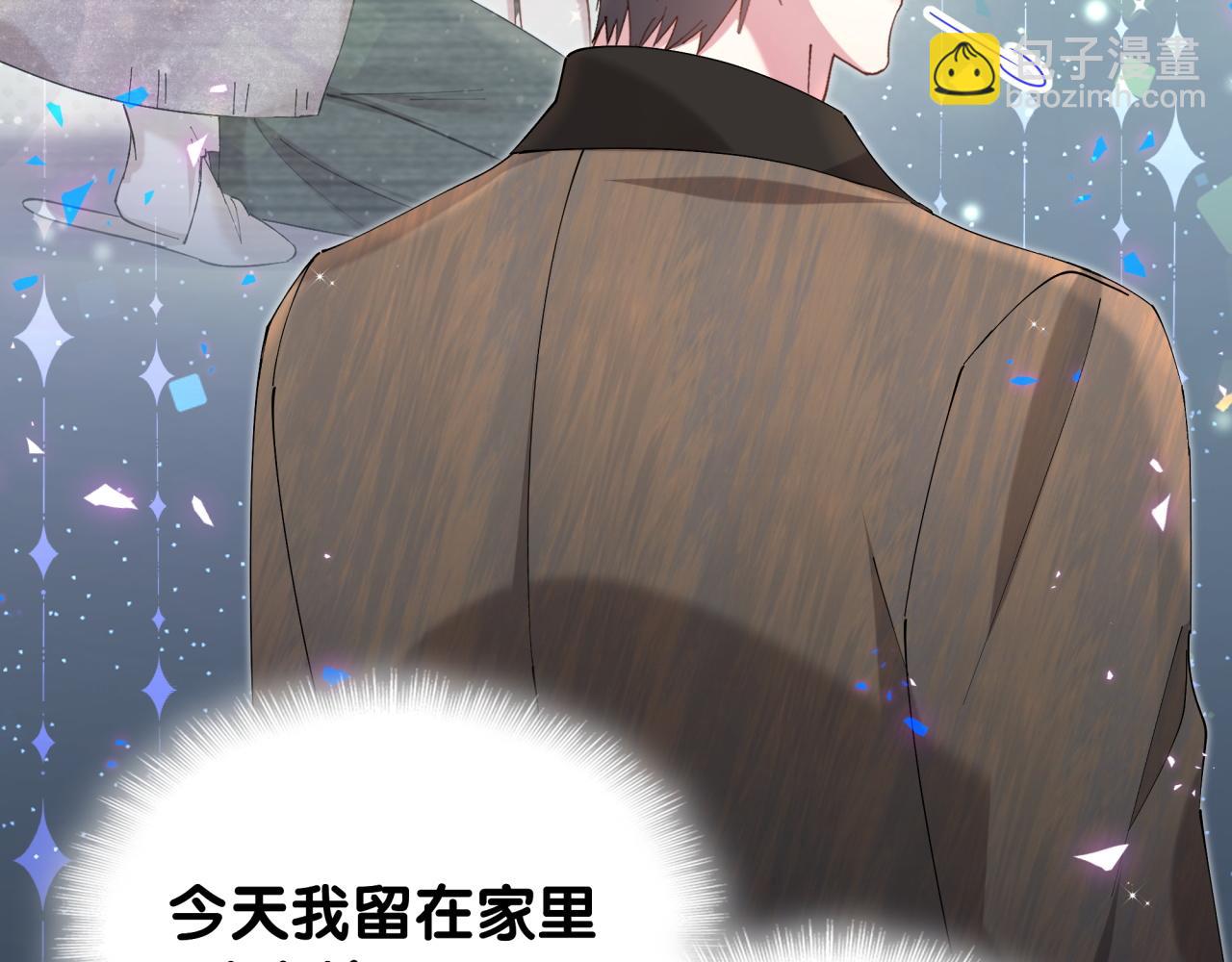 第66话 戒指找不到了41