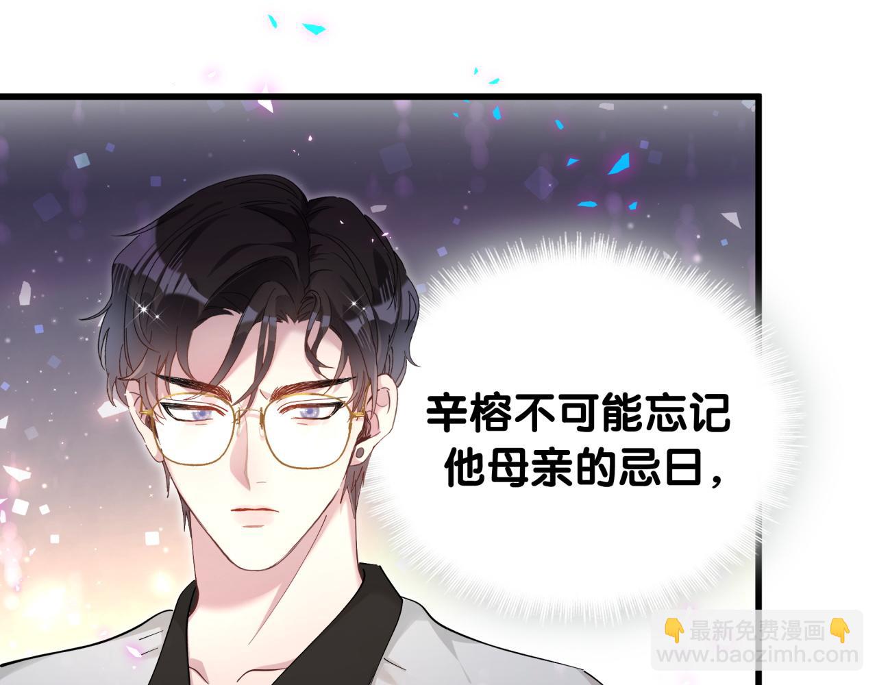 第66话 戒指找不到了50
