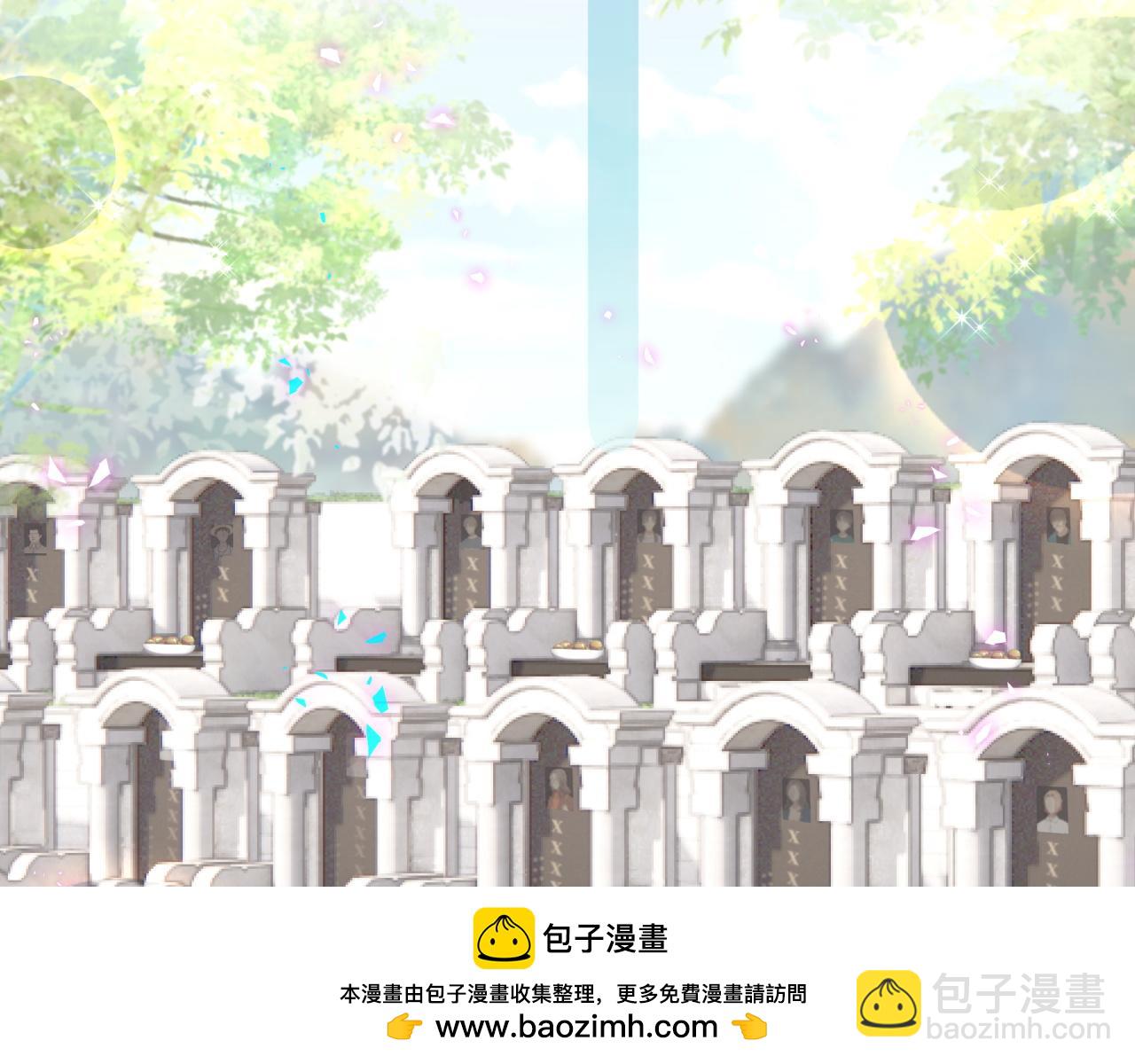 第66话 戒指找不到了53